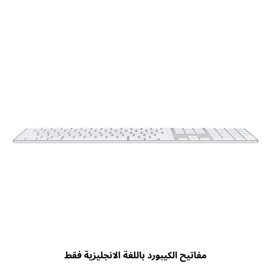 Apple Magic MXK73LL/A Keyboard with Touch ID and Numeric Keypad (US English) | White Keys