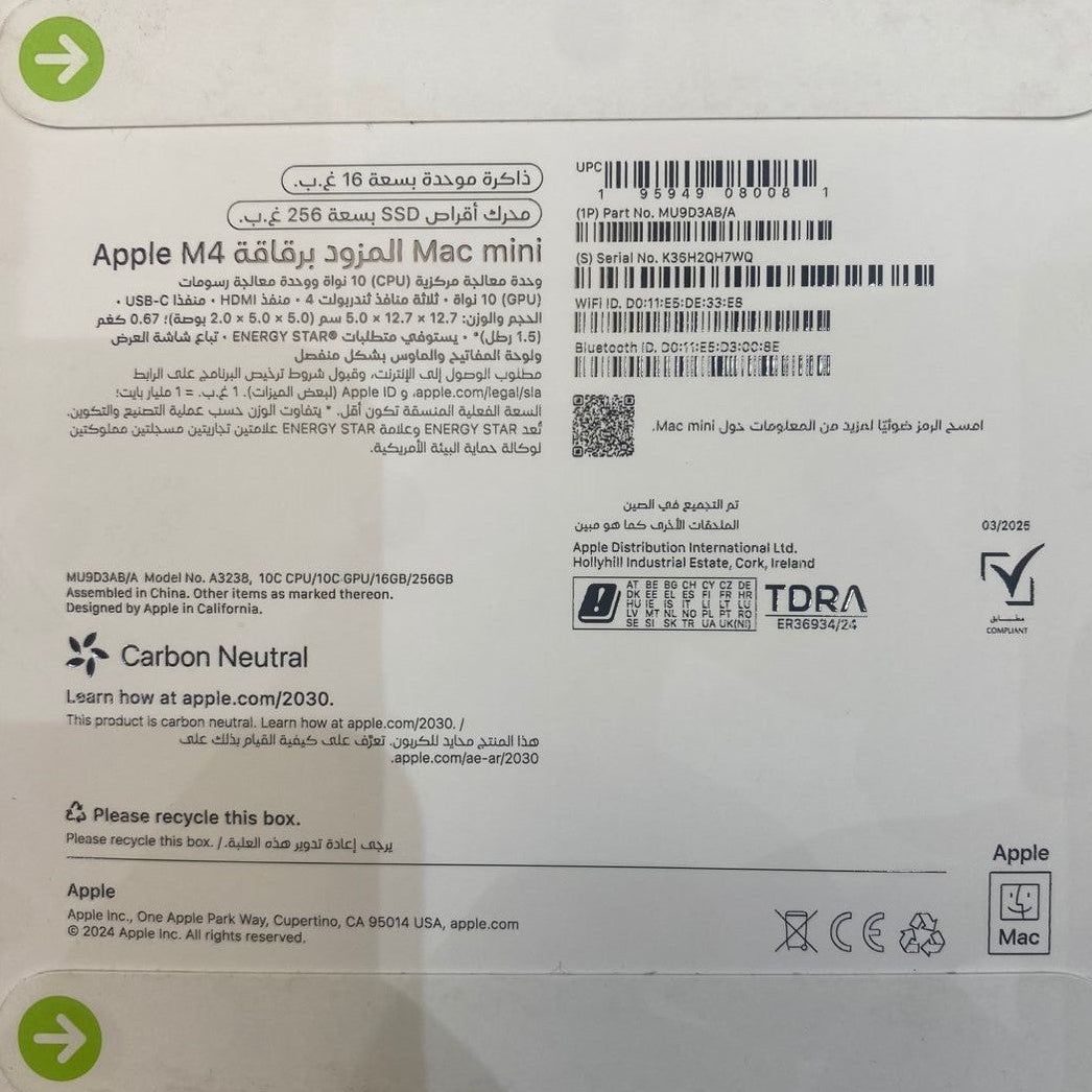 Apple Mac Mini MU9D3AB/A | A3238 | M4 Chip (10 Core) | RAM 16GB | SSD 256GB | GPU 10‑core | MacOS Sequoia