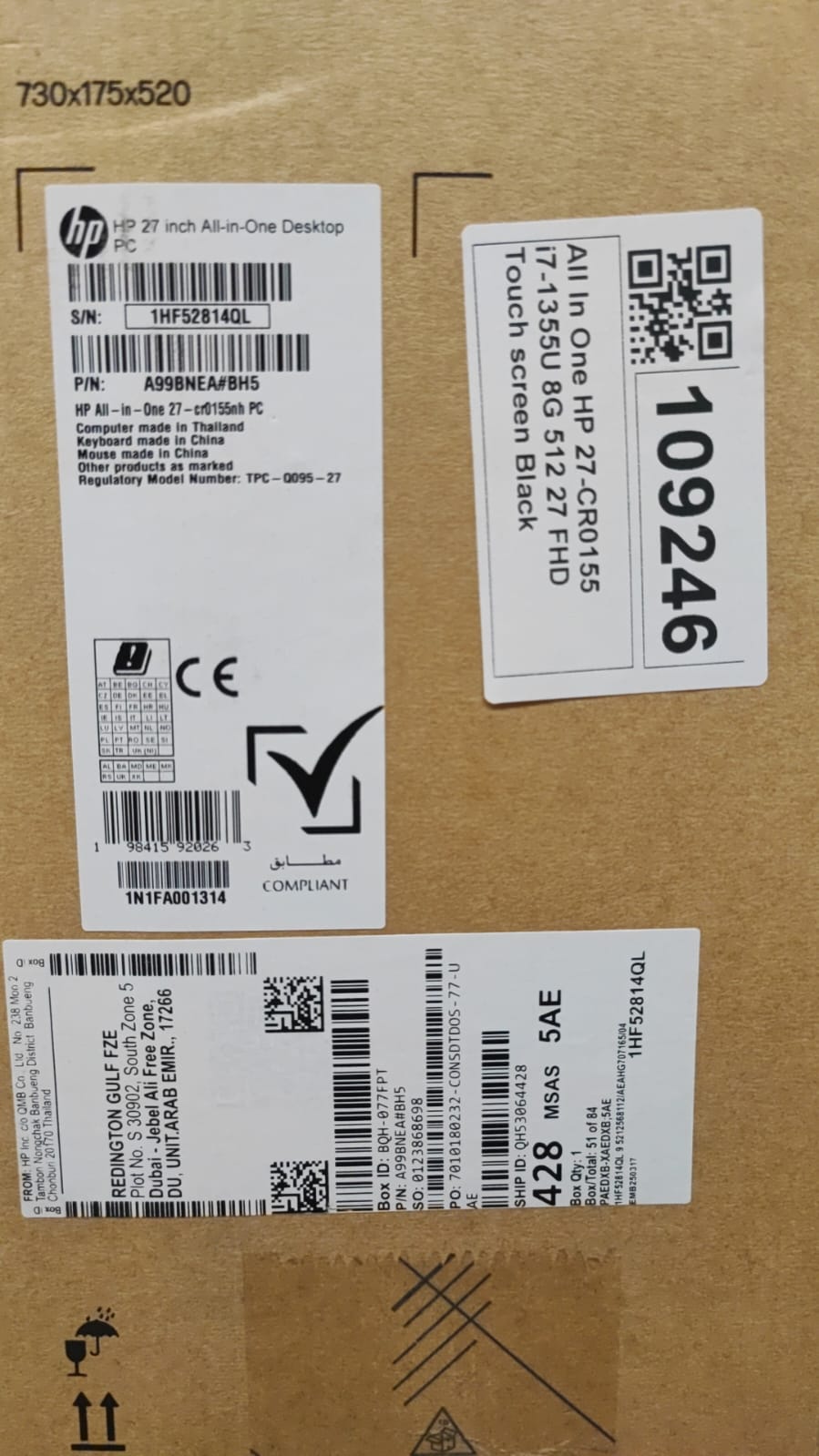 All in One HP 27-CR0155NH | Intel Core i7-1355U | RAM 8GB | SSD 512GB | Intel Iris Xe Graphics | 27 FHD IPS Touch Screen | Black