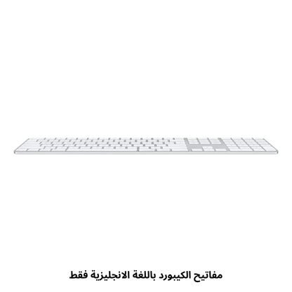 Apple Magic MXK73LL/A Keyboard with Touch ID and Numeric Keypad (US English) | White Keys