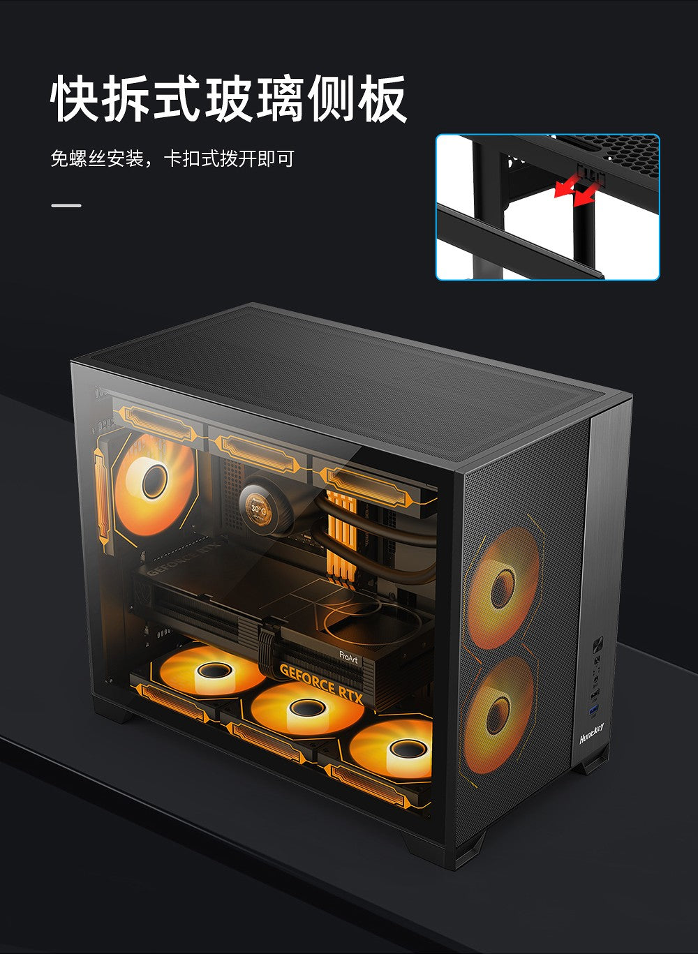 Huntkey F820 M-ATX Gaming PC Case | Tempered Glass | 360mm Cooling Support | High Airflow Design (No Fans Included)