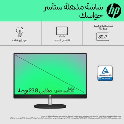 HP AIO 24-cr1003ne PC - 24" FHD Touchscreen IPS - Core Ultra 7 155U - 16GB RAM - 512 SSD - Shared - WIN 11 PRO K