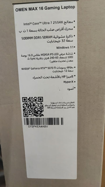 HP Omen Max 16-AH0030 | Intel Core Ultra 7-255HX | RAM 32GB | SSD 1TB | NVIDIA RTX 5070 Ti 12GB | 16.0 WQXGA 240Hz | Black