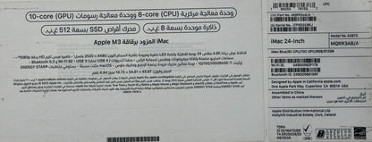 Apple iMac 24 MQRR3AB/A | A2873 | M3 (8 Core) | RAM 8GB | SSD 512GB | GPU (10 Core) | 24 Inch 4.5K Retina display | Blue