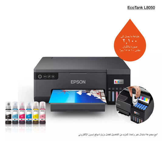Epson EcoTank L8050 A4 Wi‑Fi Photo Printer | 6‑Color Dye Ink Tank | 5 | 760×1 | 440 dpi | CD/DVD Print | Front Ink Tanks